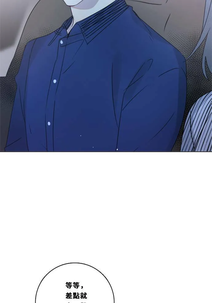 [第3季] 第39话 努力（4） 第14页