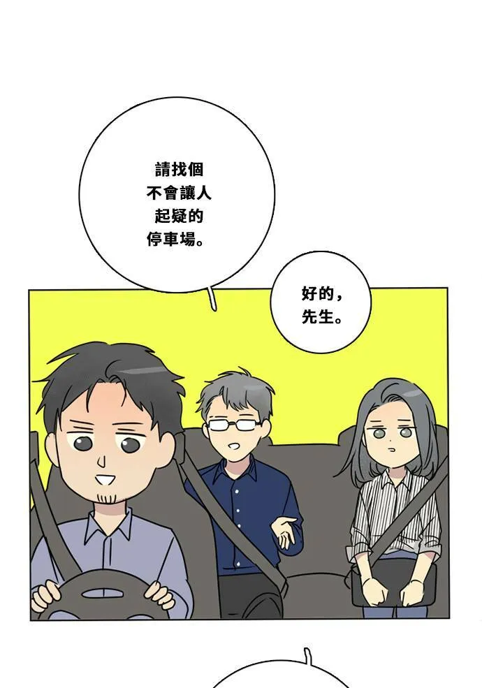 [第3季] 第39话 努力（4） 第17页