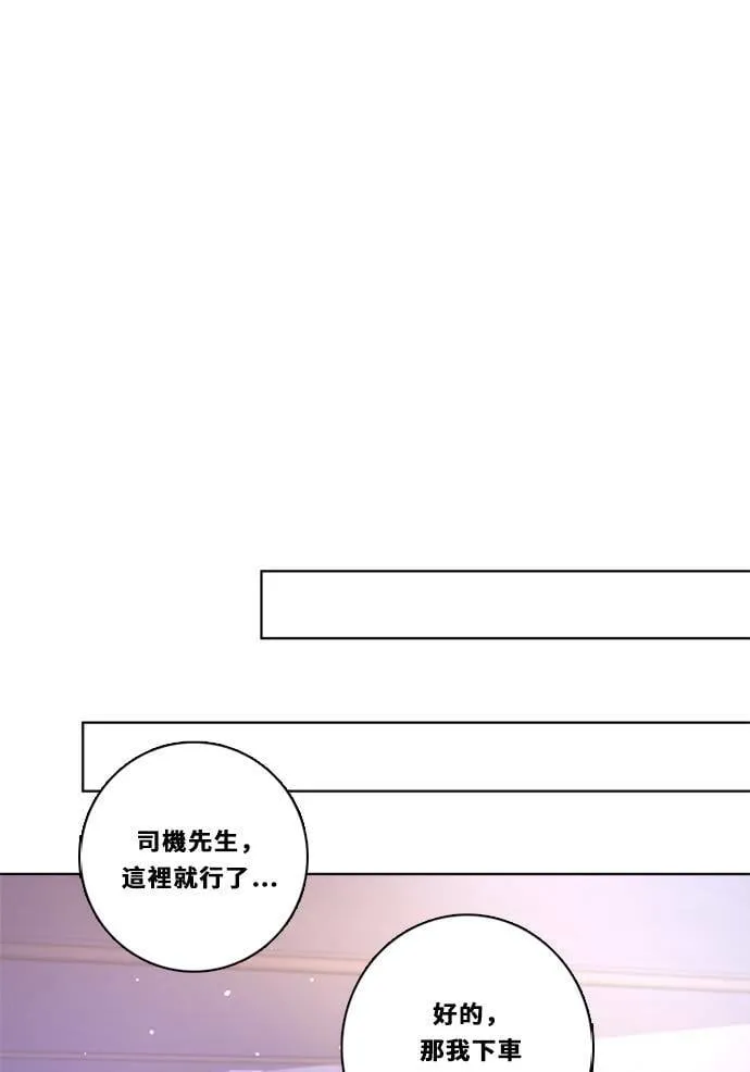 [第3季] 第39话 努力（4） 第19页