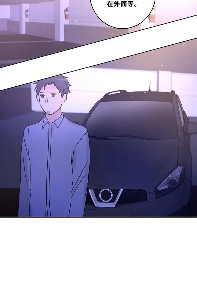 [第3季] 第39话 努力（4） 第20页