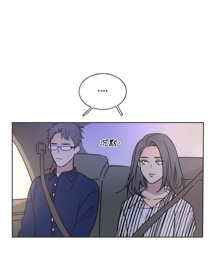 [第3季] 第39话 努力（4） 第21页