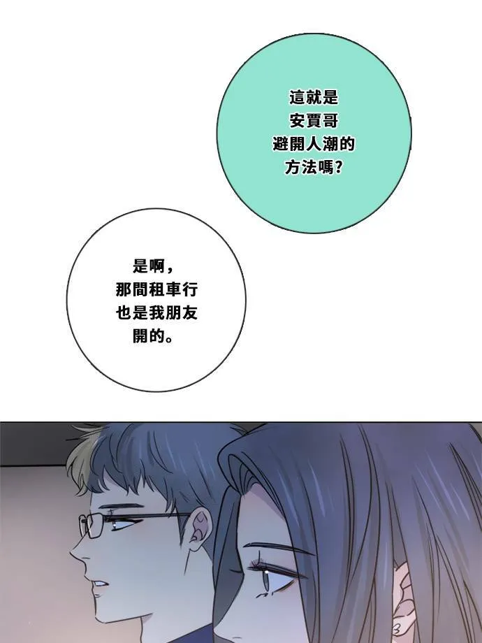 [第3季] 第39话 努力（4） 第22页