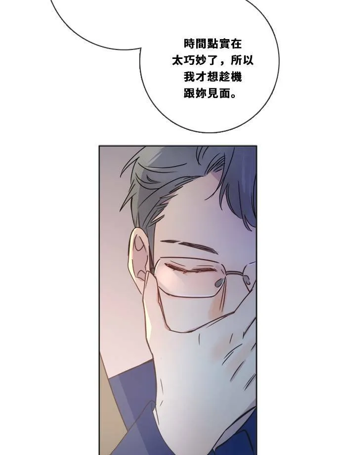 [第3季] 第39话 努力（4） 第24页