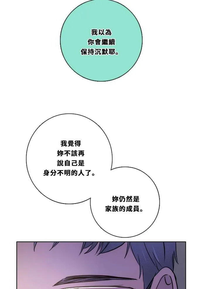[第3季] 第39话 努力（4） 第34页