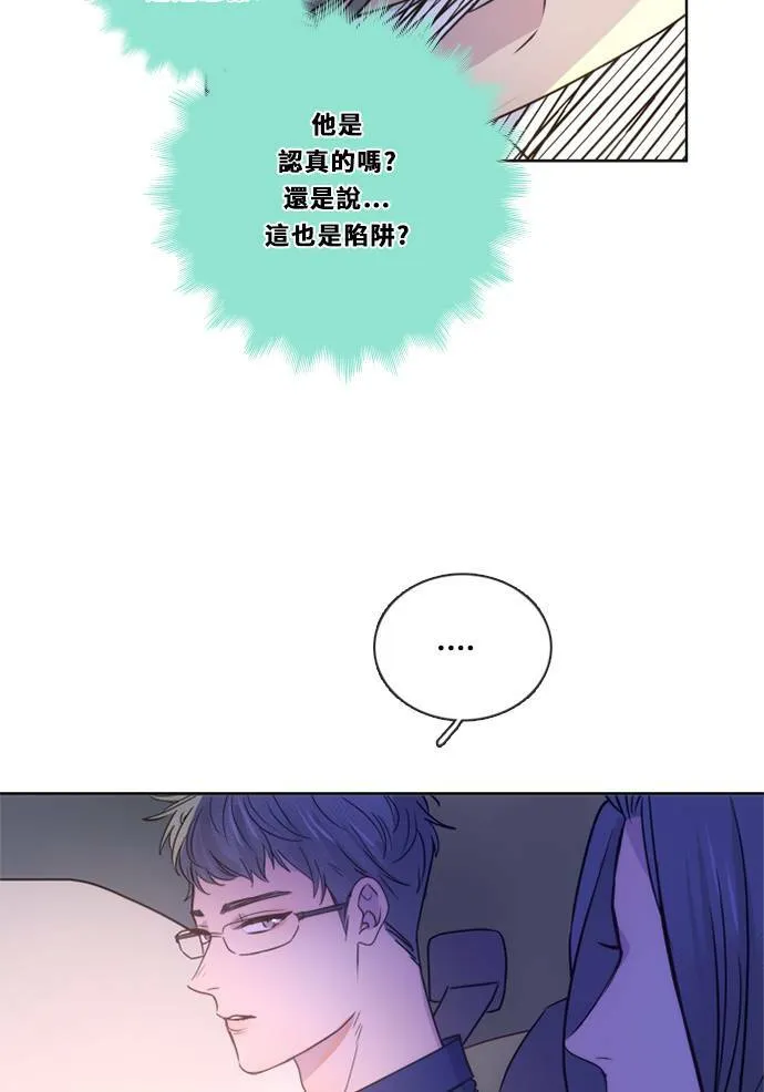 [第3季] 第39话 努力（4） 第38页