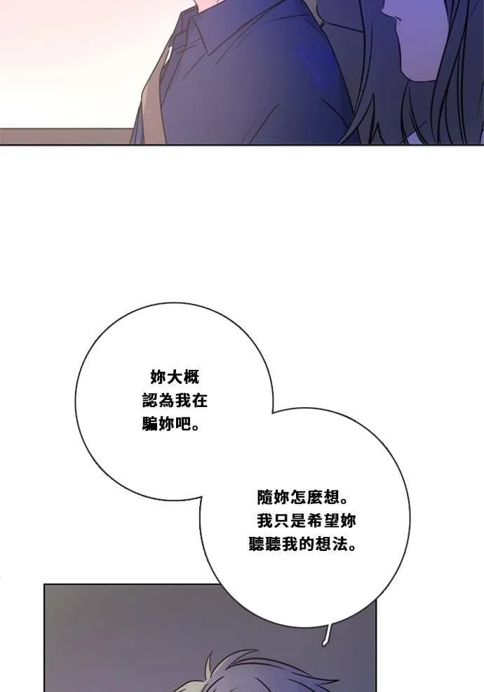 [第3季] 第39话 努力（4） 第39页