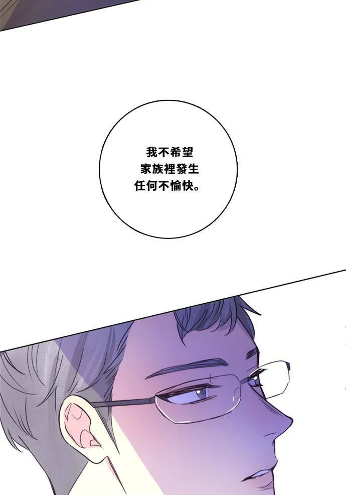 [第3季] 第39话 努力（4） 第42页
