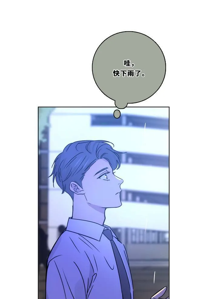 [第3季] 第39话 努力（4） 第47页