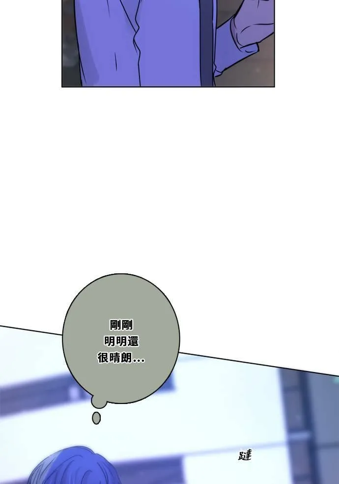 [第3季] 第39话 努力（4） 第48页