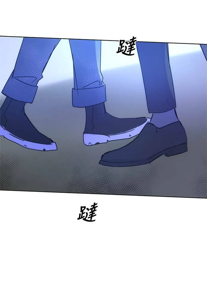 [第3季] 第39话 努力（4） 第50页