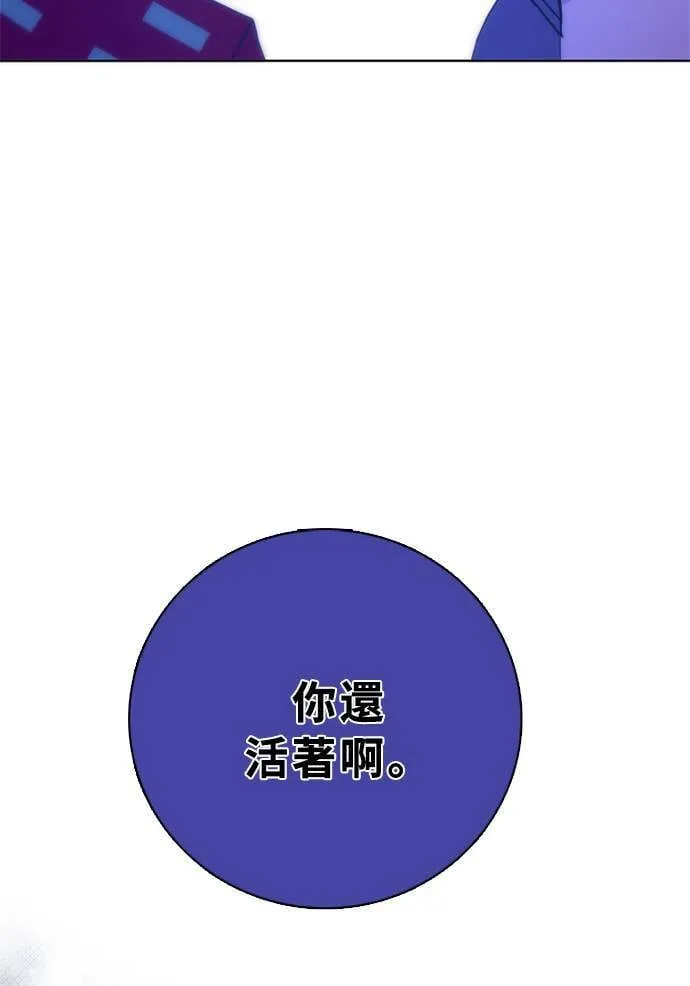 [第3季] 第39话 努力（4） 第53页