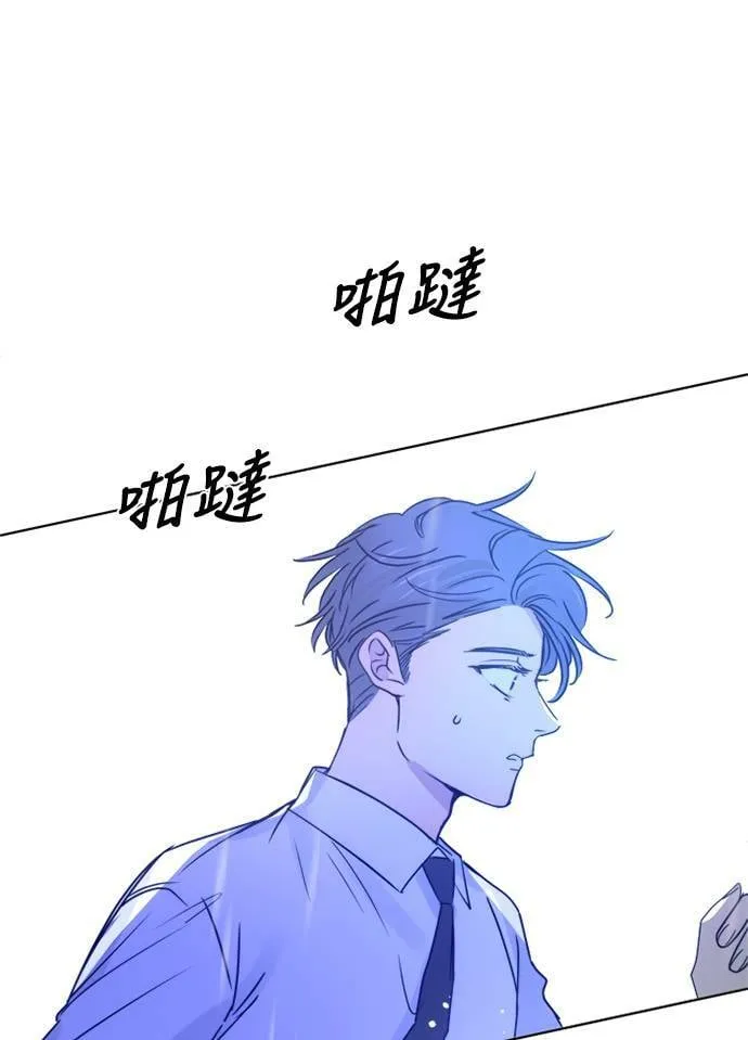 [第3季] 第39话 努力（4） 第61页