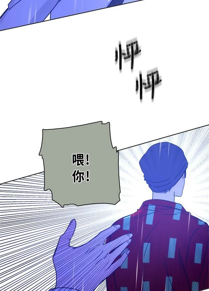 [第3季] 第39话 努力（4） 第62页