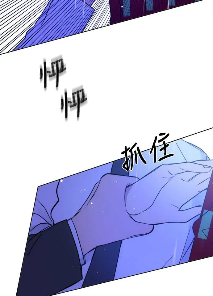 [第3季] 第39话 努力（4） 第63页