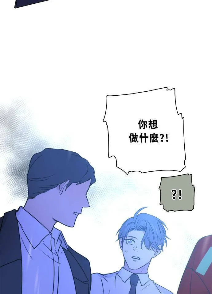 [第3季] 第39话 努力（4） 第64页