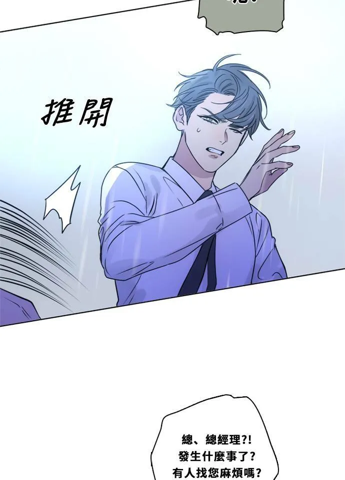 [第3季] 第39话 努力（4） 第66页