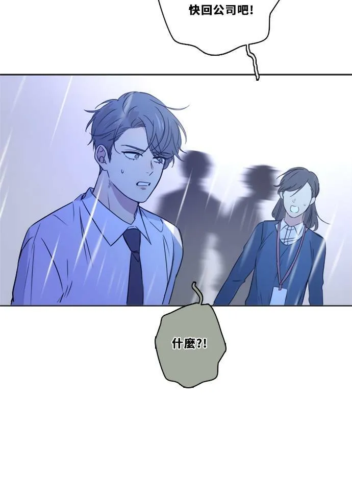 [第3季] 第39话 努力（4） 第67页