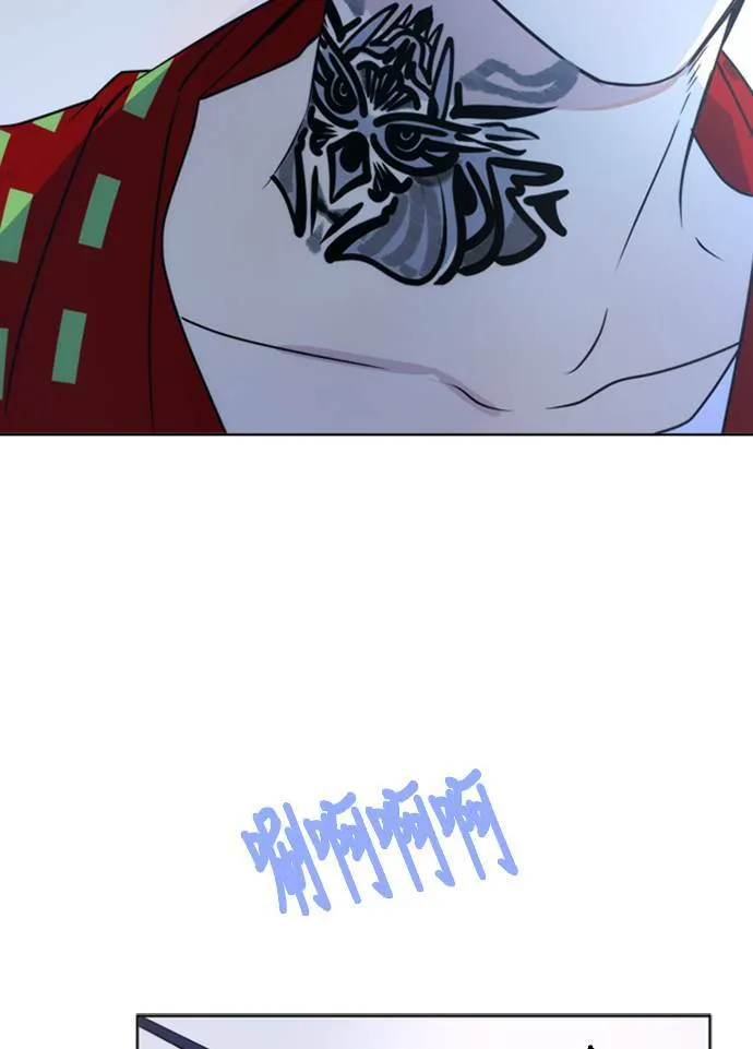 [第3季] 第39话 努力（4） 第73页