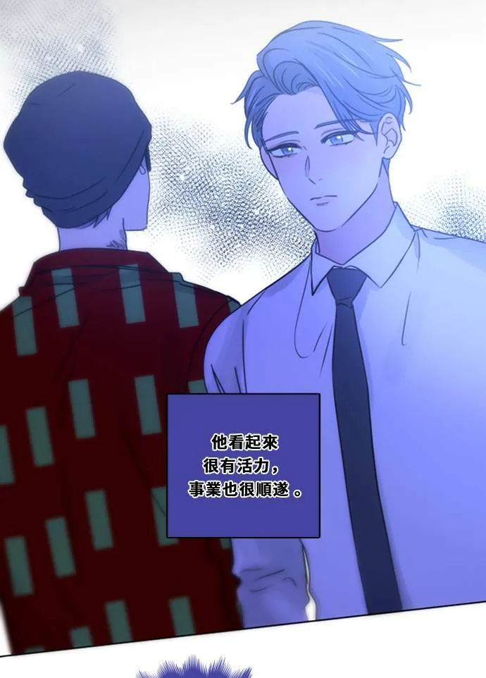 [第3季] 第40话 法萨&凡妮 第7页