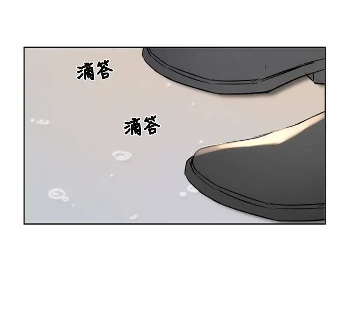 [第3季] 第40话 法萨&凡妮 第20页