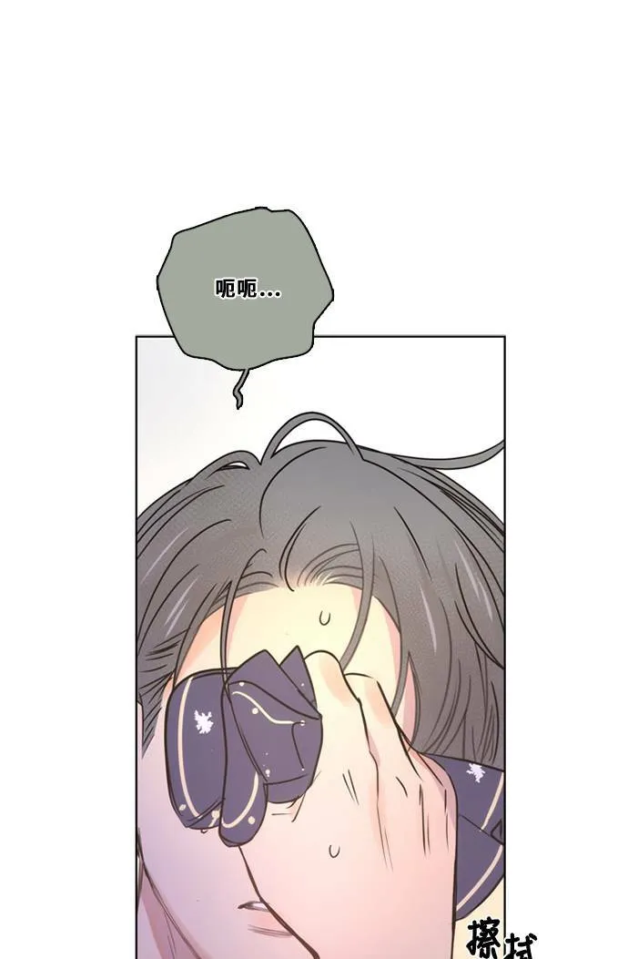 [第3季] 第40话 法萨&凡妮 第21页