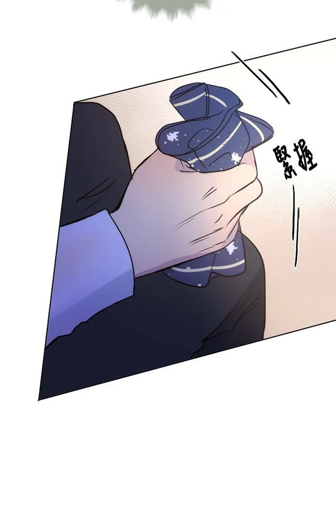[第3季] 第40话 法萨&凡妮 第29页