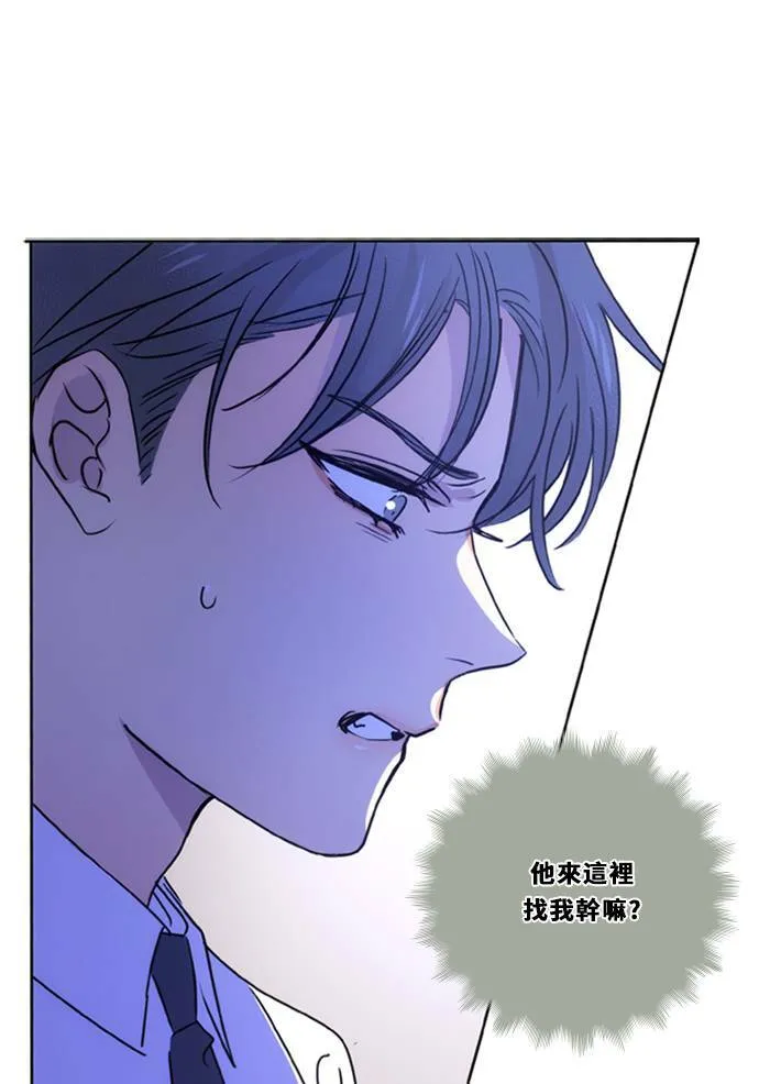 [第3季] 第40话 法萨&凡妮 第30页