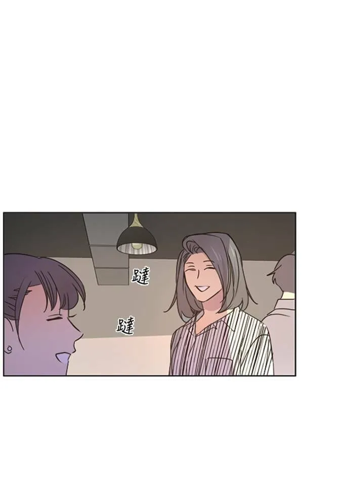 [第3季] 第40话 法萨&凡妮 第33页