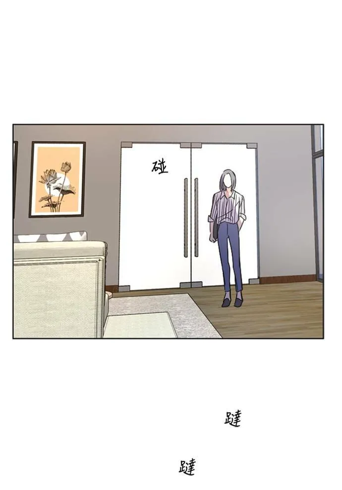 [第3季] 第40话 法萨&凡妮 第34页