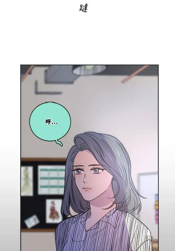 [第3季] 第40话 法萨&凡妮 第35页