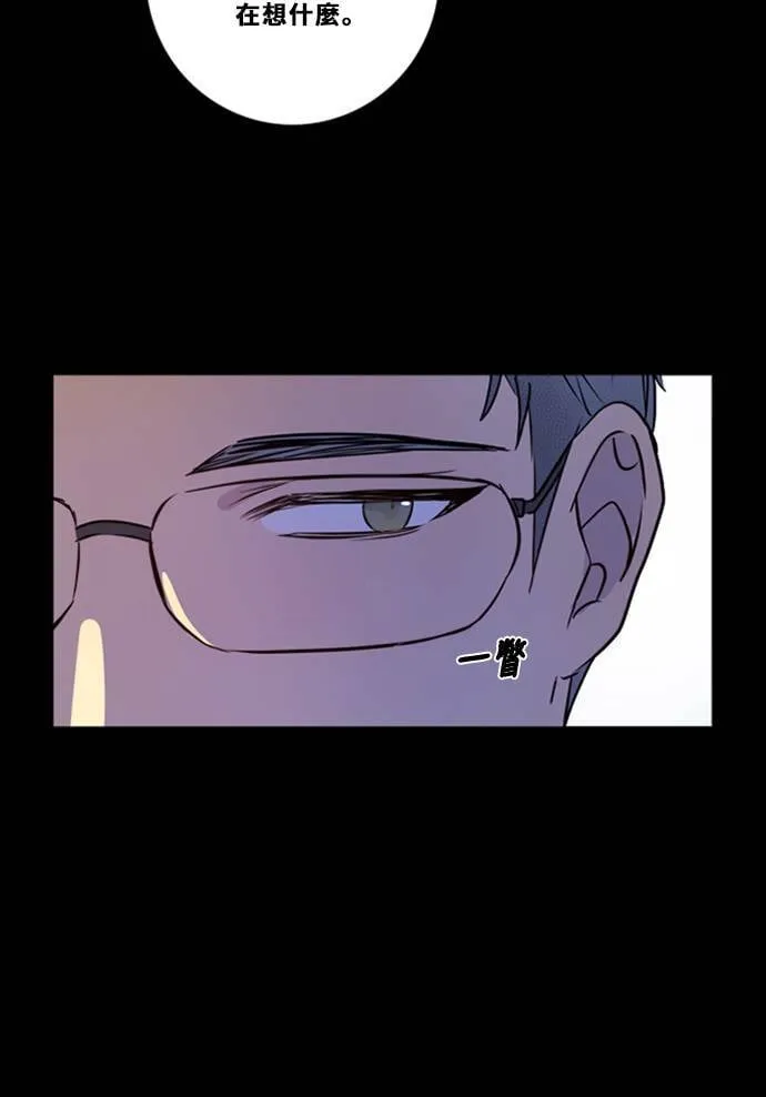 [第3季] 第40话 法萨&凡妮 第46页