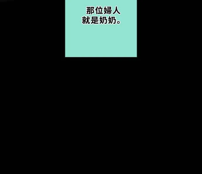 [第3季] 第40话 法萨&凡妮 第58页