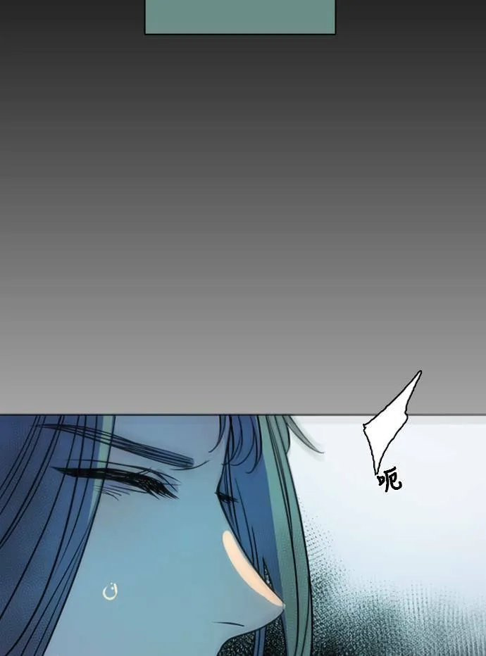 [第3季] 第41话 法萨&凡妮（2） 第28页