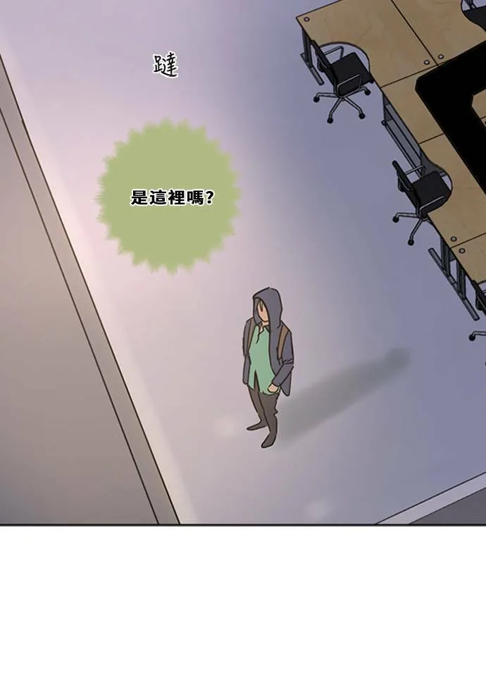 [第3季] 第41话 法萨&凡妮（2） 第63页