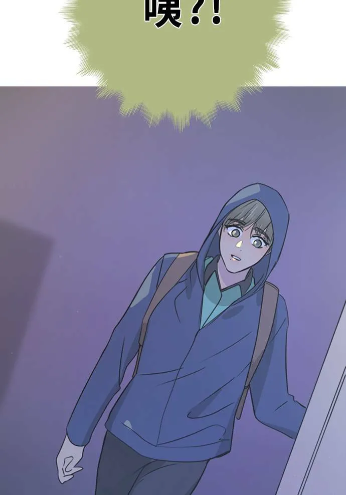 [第3季] 第41话 法萨&凡妮（2） 第68页