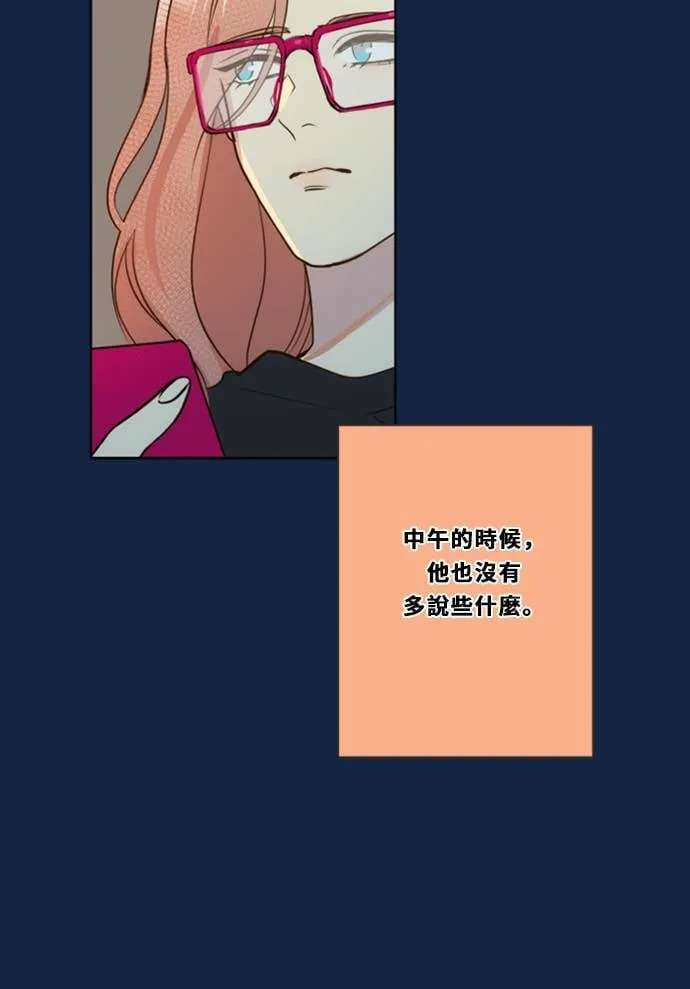 [第3季] 第42话 法萨&凡妮（3） 第6页