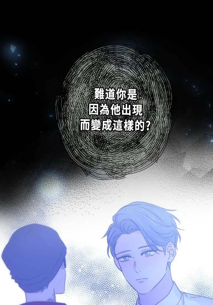 [第3季] 第42话 法萨&凡妮（3） 第32页
