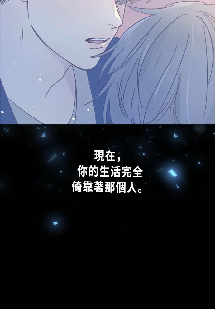 [第3季] 第42话 法萨&凡妮（3） 第37页