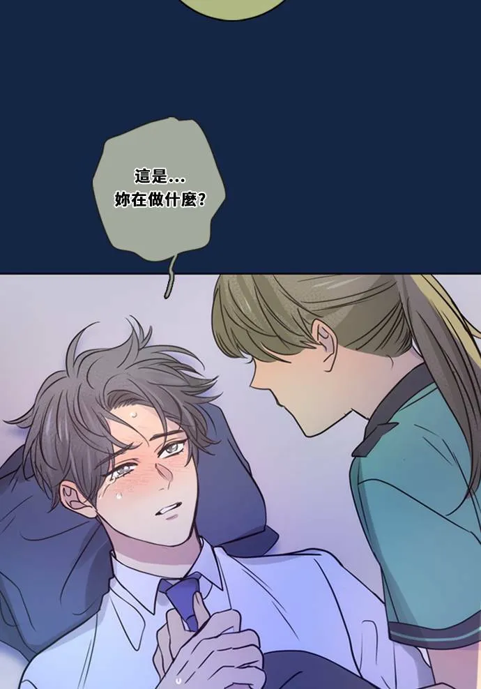 [第3季] 第42话 法萨&凡妮（3） 第65页