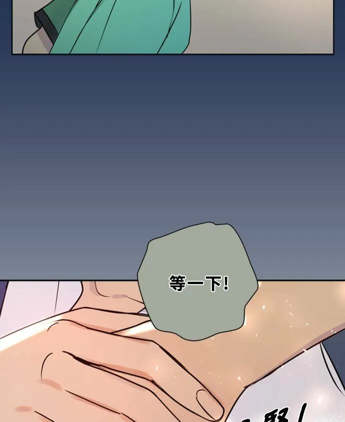 [第3季] 第42话 法萨&凡妮（3） 第73页