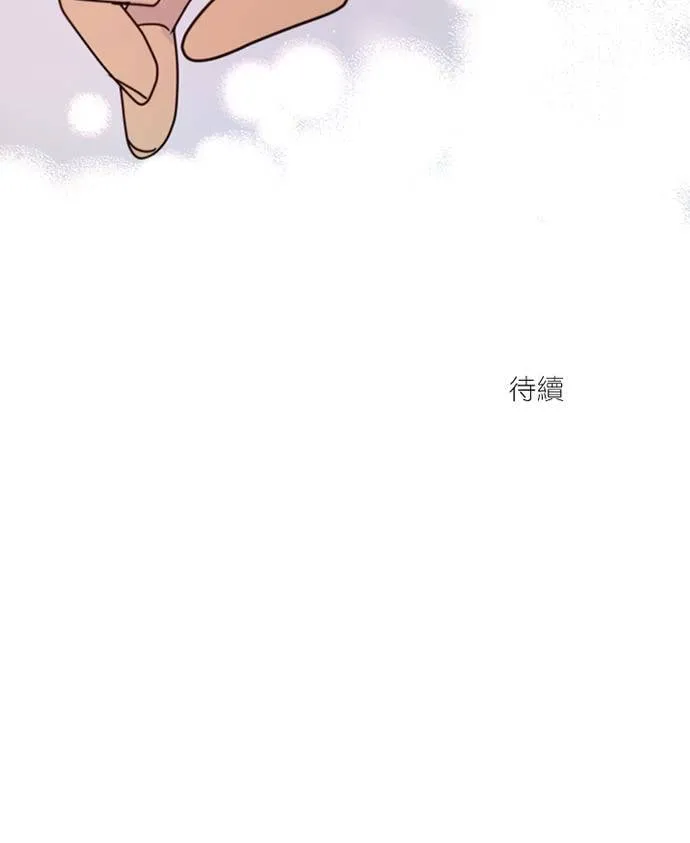 [第3季] 第42话 法萨&凡妮（3） 第77页