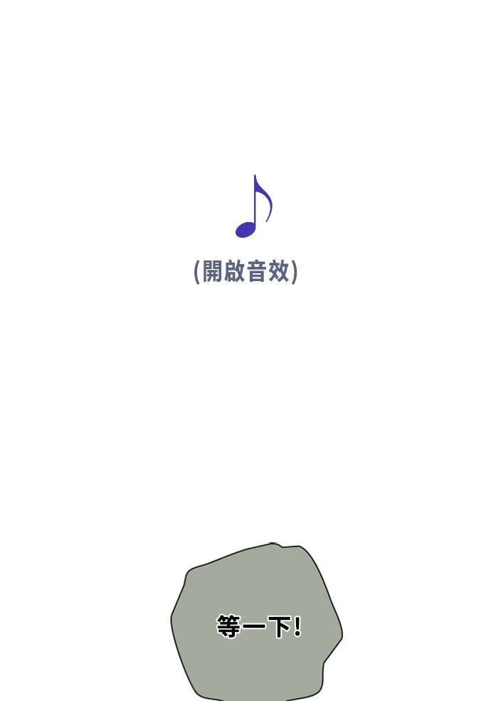 [第3季] 第43话 法萨&凡妮（4） 第1页
