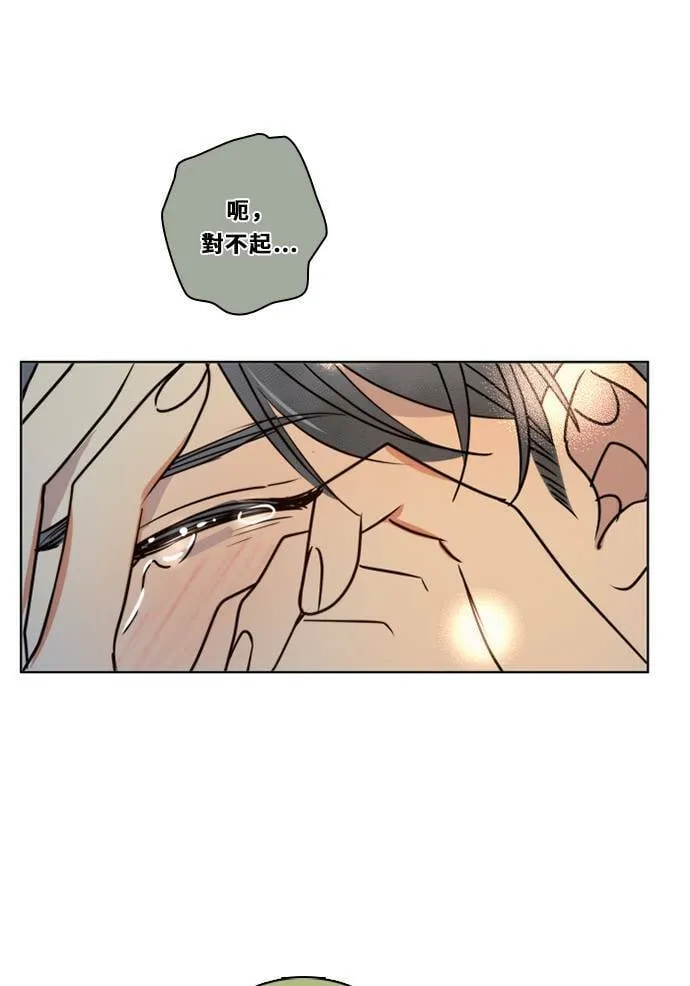 [第3季] 第43话 法萨&凡妮（4） 第8页