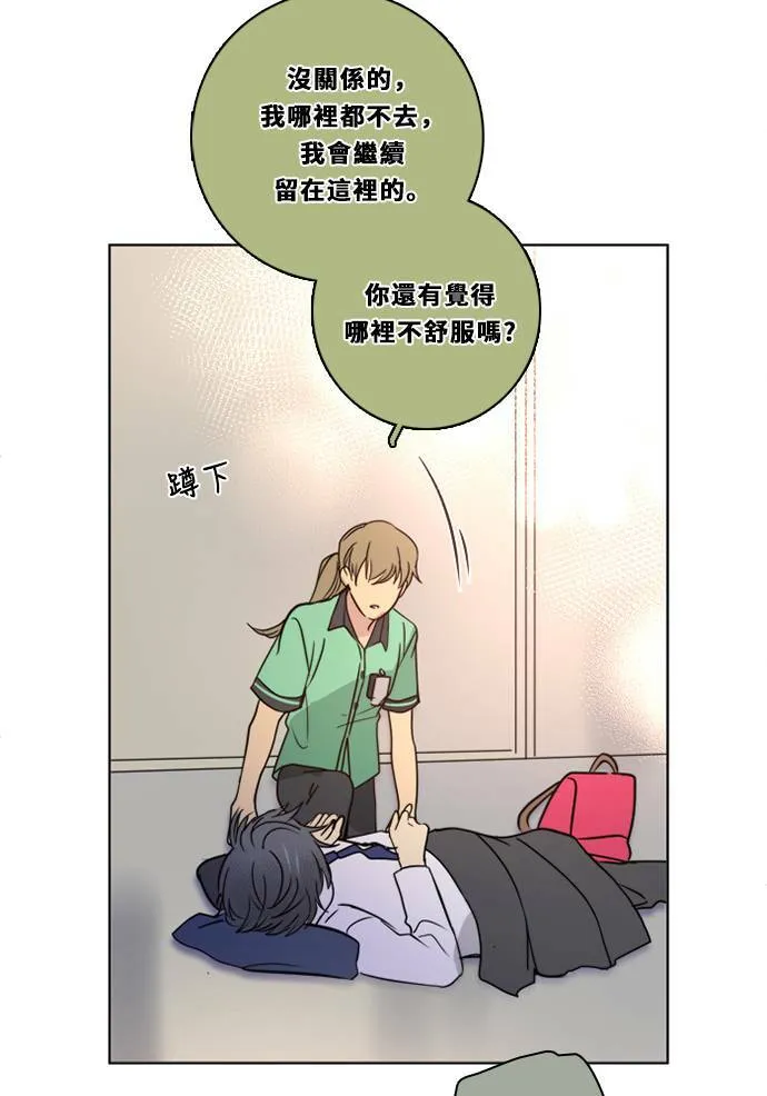 [第3季] 第43话 法萨&凡妮（4） 第9页