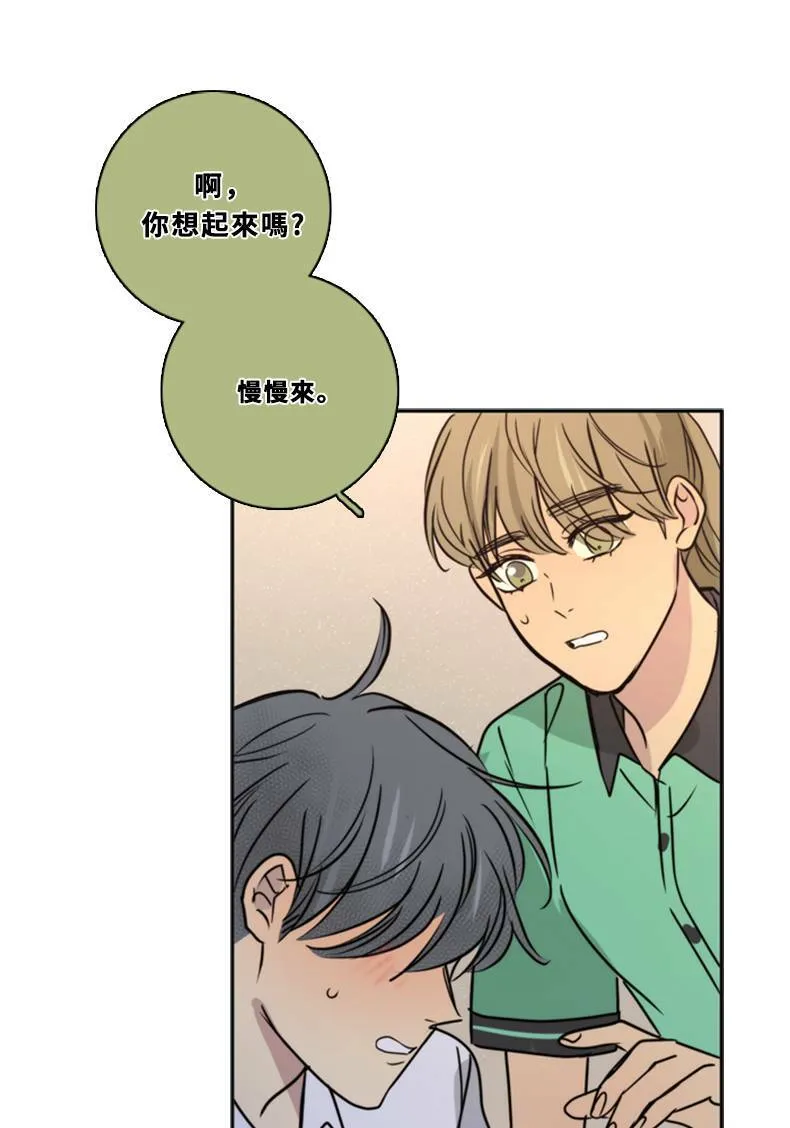 [第3季] 第43话 法萨&凡妮（4） 第11页