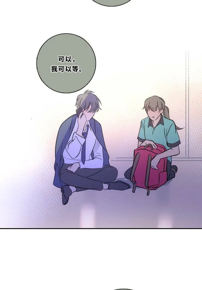 [第3季] 第43话 法萨&凡妮（4） 第25页