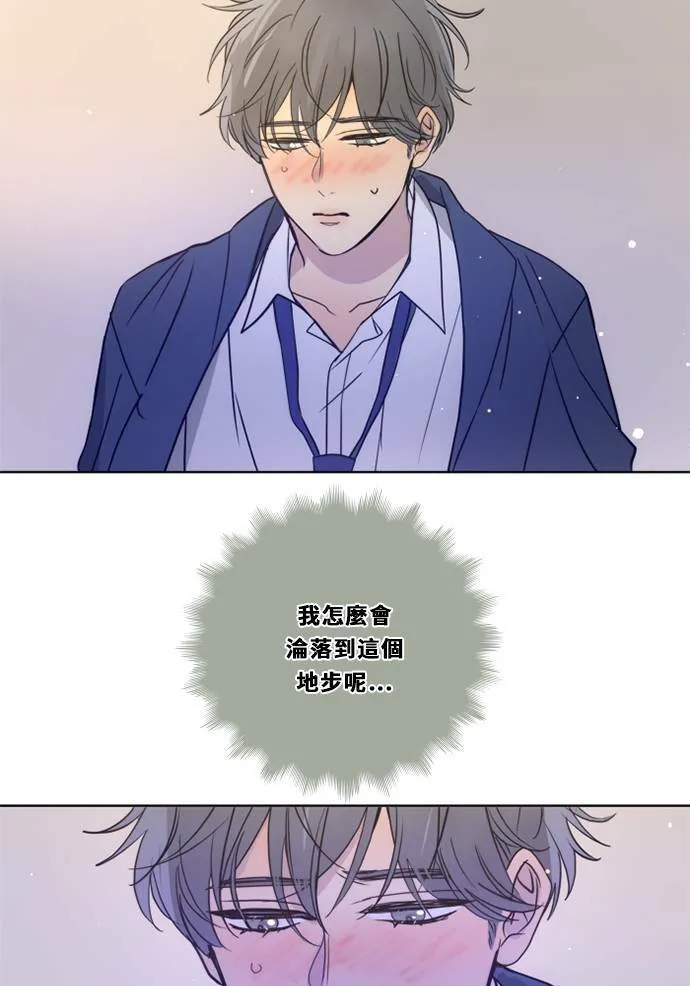 [第3季] 第43话 法萨&凡妮（4） 第35页
