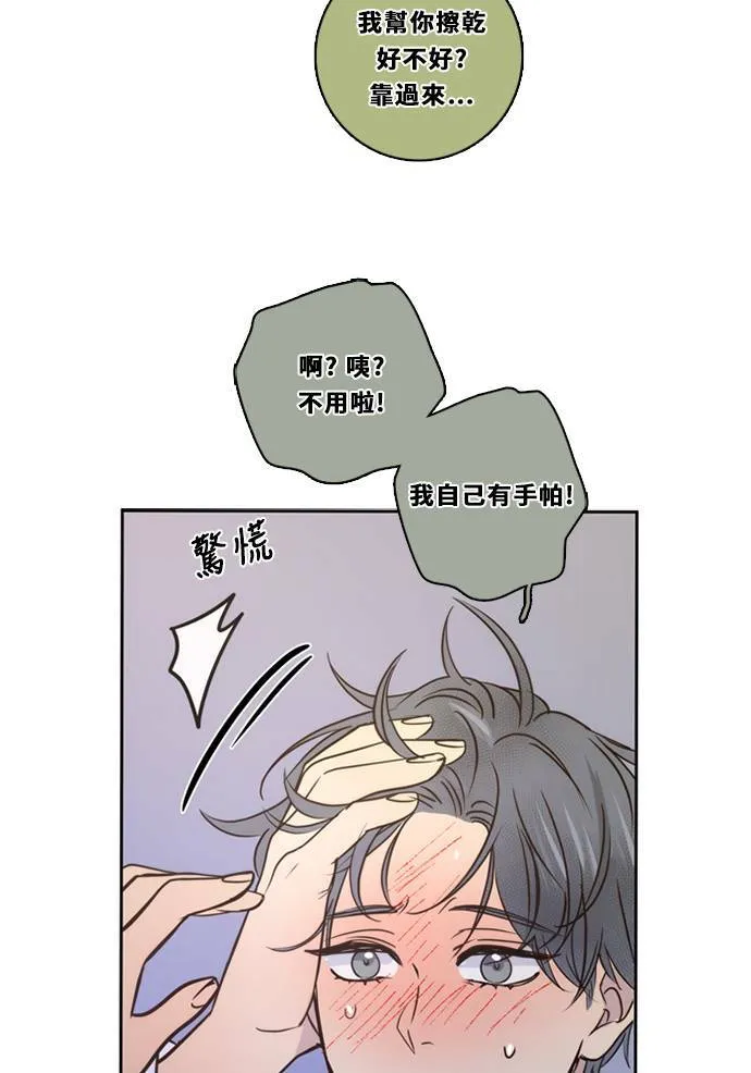 [第3季] 第43话 法萨&凡妮（4） 第39页