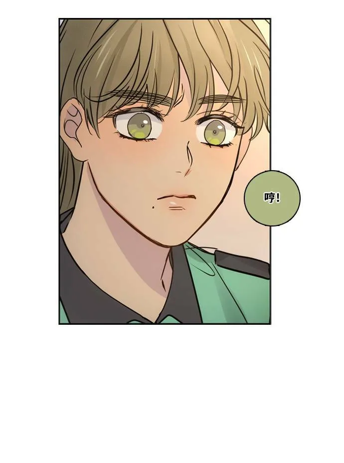 [第3季] 第43话 法萨&凡妮（4） 第50页