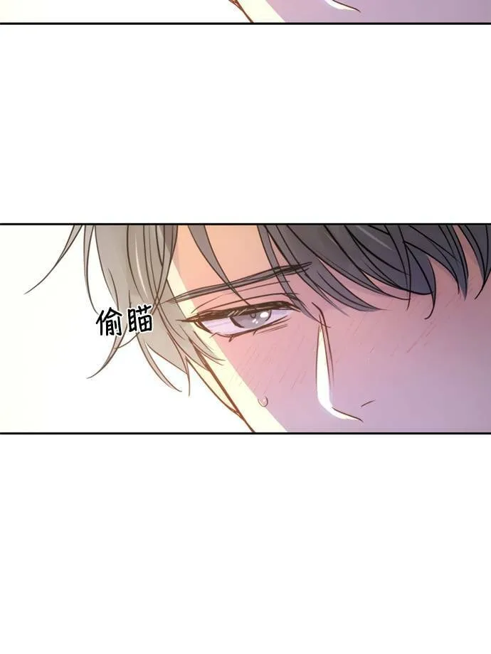 [第3季] 第43话 法萨&凡妮（4） 第60页